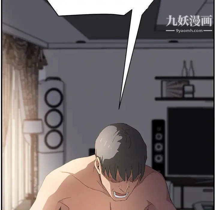 继母 - 第14话 - page 115