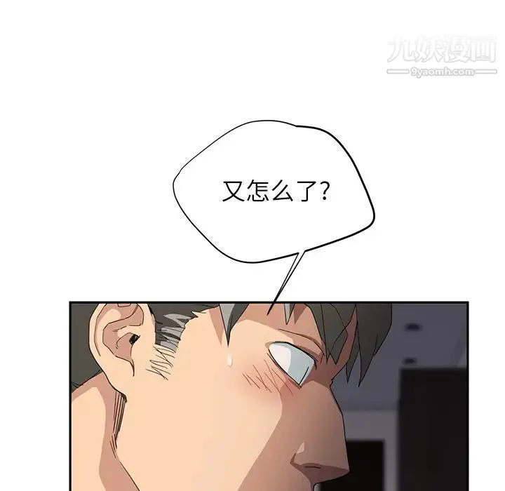 继母 - 第14话 - page 120