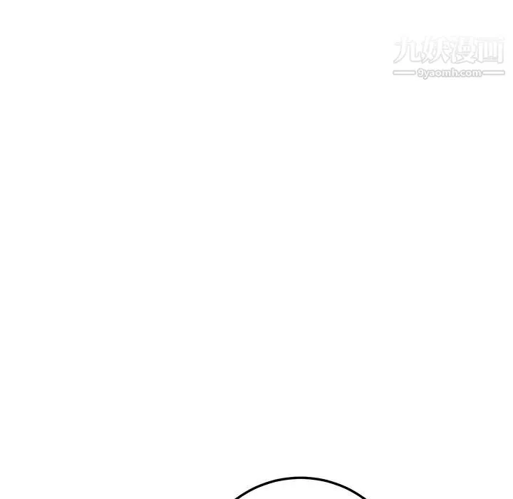 继母 - 第14话 - page 152