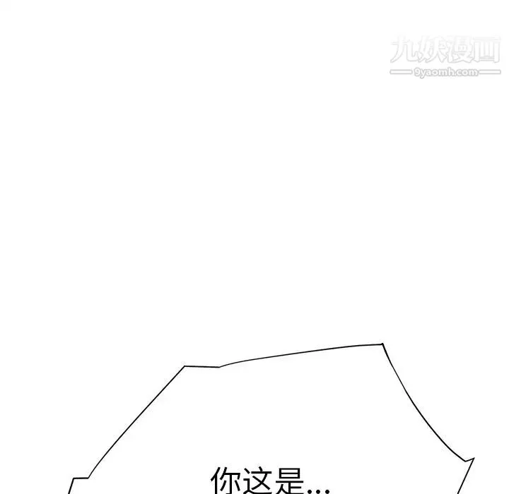 继母 - 第14话 - page 166