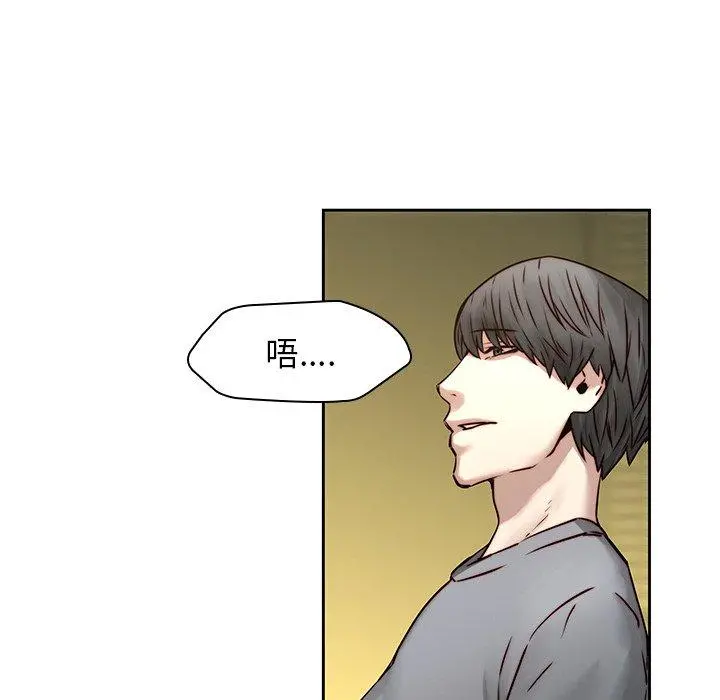 二十岁 - 第39话 - page 58