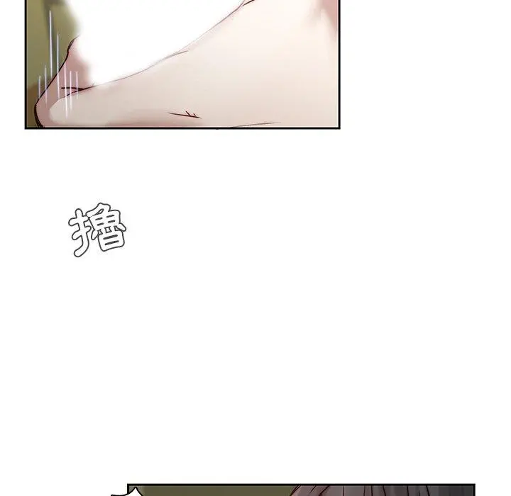 二十岁 - 第39话 - page 65