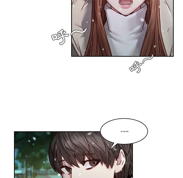 二十岁 - 第39话 - page 78