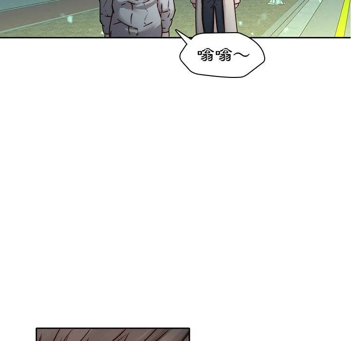 二十岁 - 第39话 - page 80