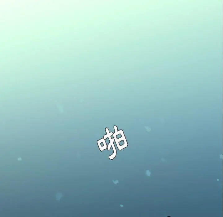 二十岁 - 第39话 - page 89