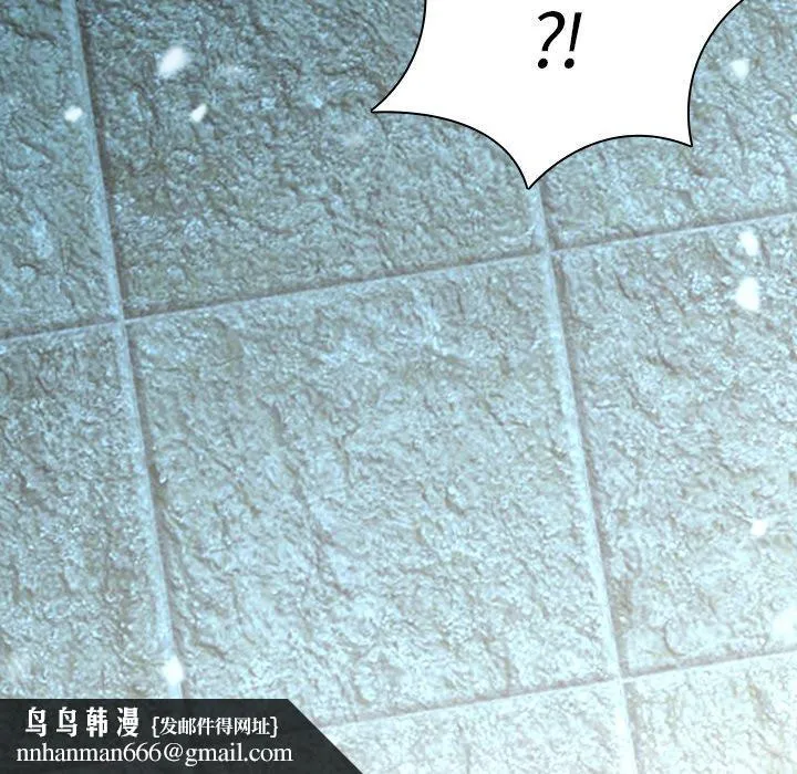 二十岁 - 第39话 - page 99