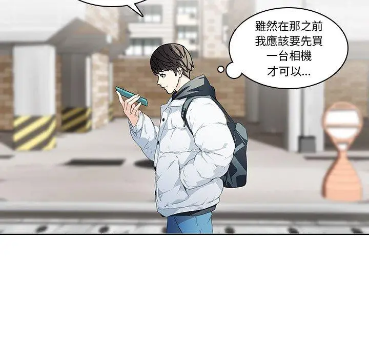 二十岁 - 第6话 - page 6