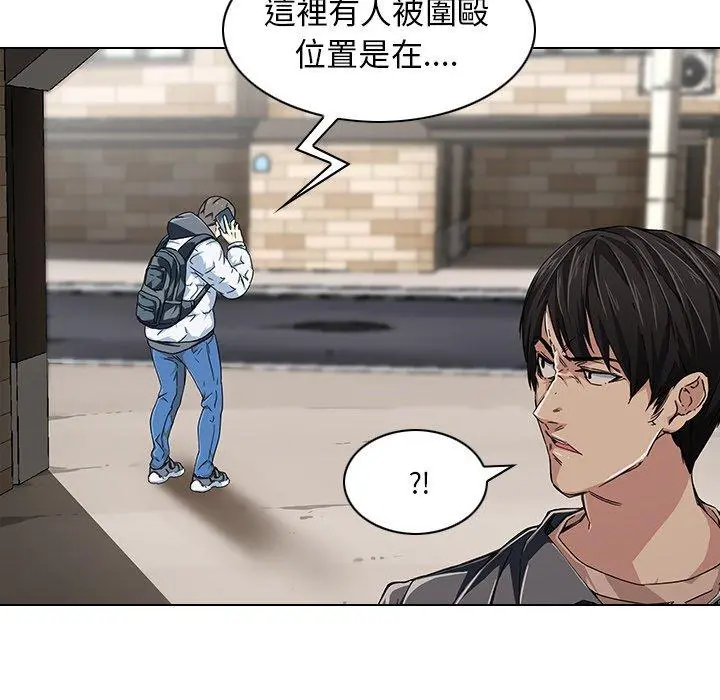 二十岁 - 第6话 - page 19
