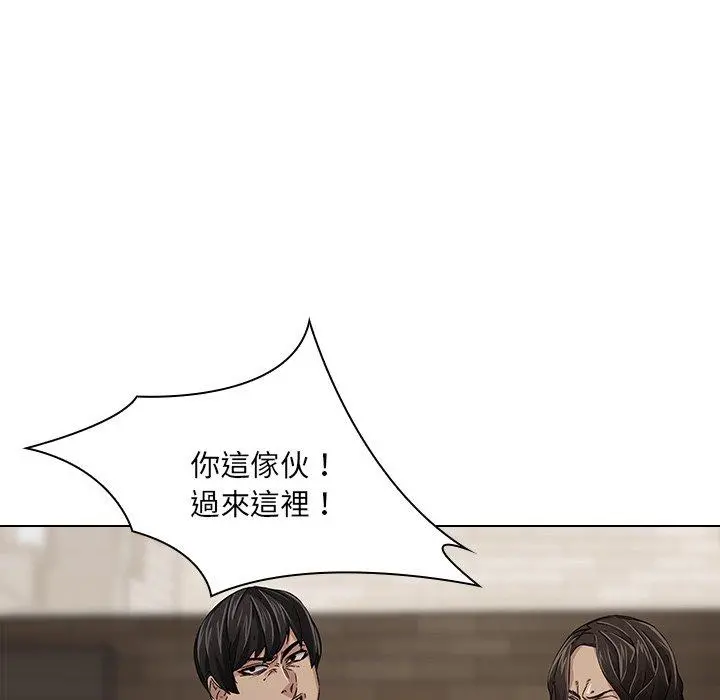 二十岁 - 第6话 - page 20