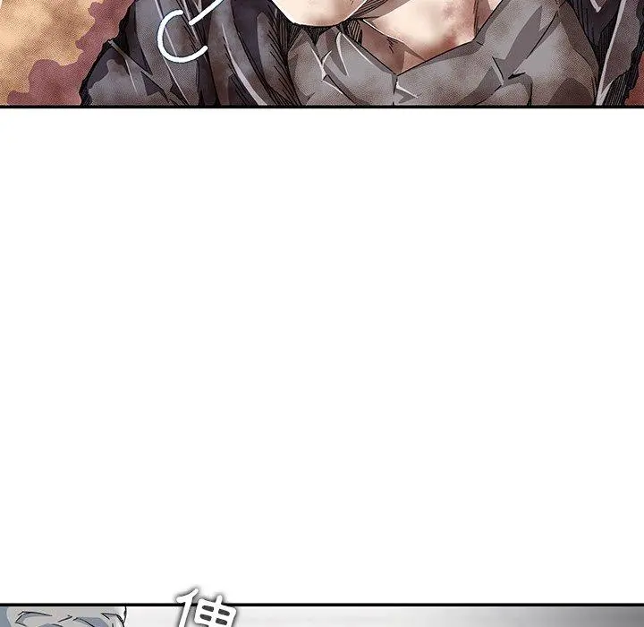 二十岁 - 第6话 - page 25