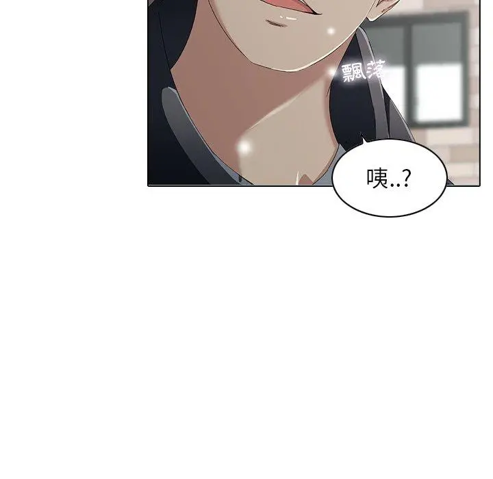 二十岁 - 第6话 - page 33