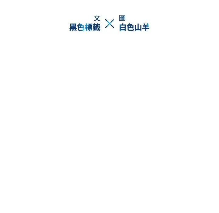 二十岁 - 第6话 - page 38