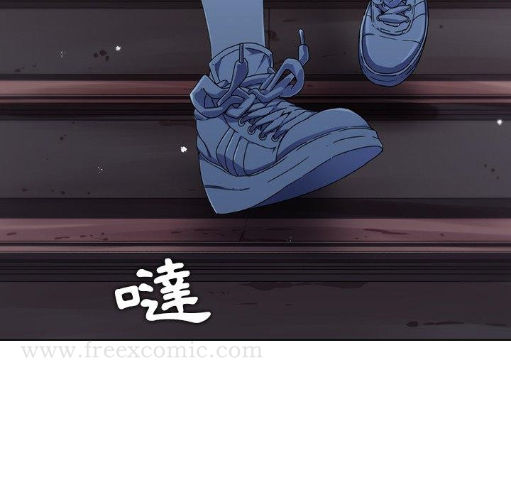 二十岁 - 第6话 - page 46