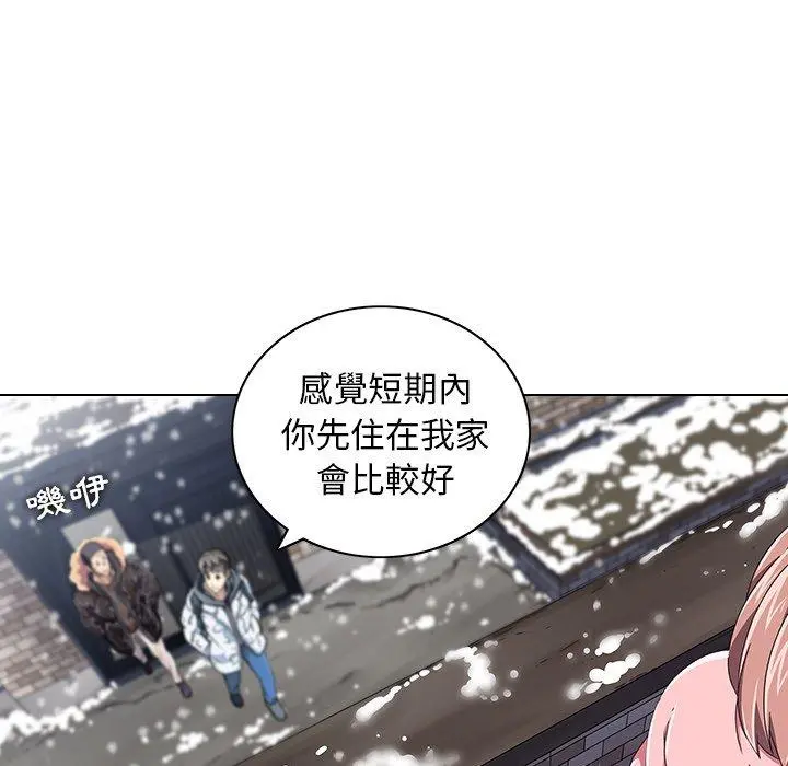 二十岁 - 第6话 - page 47
