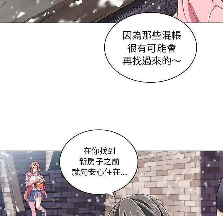 二十岁 - 第6话 - page 48