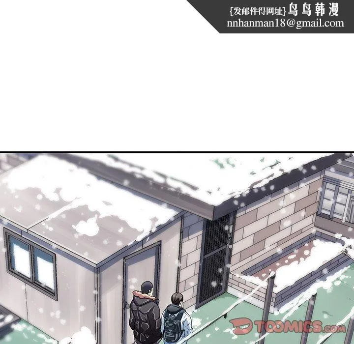二十岁 - 第6话 - page 63