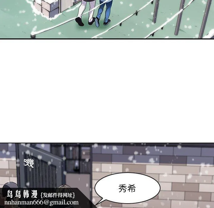 二十岁 - 第6话 - page 64