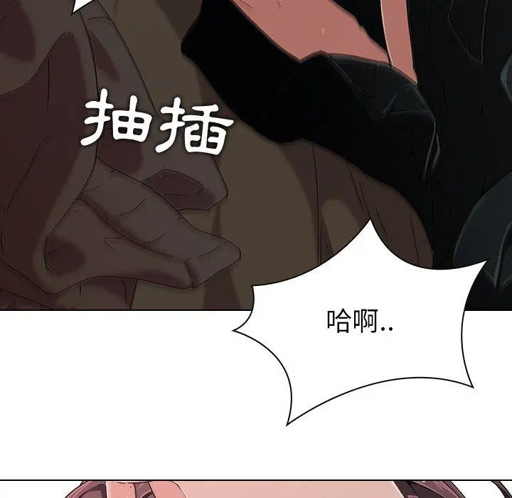 二十岁 - 第6话 - page 69