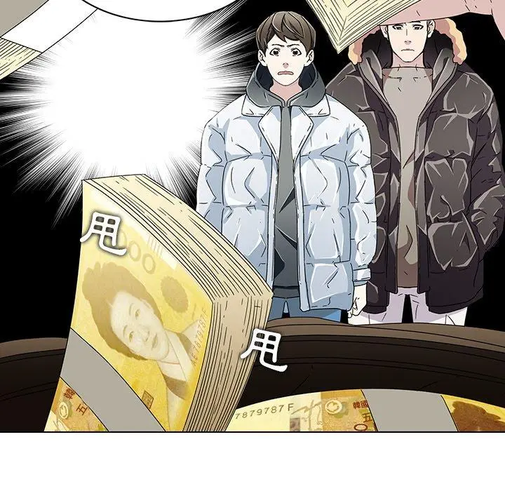 二十岁 - 第6话 - page 103