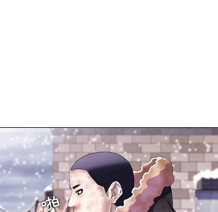 二十岁 - 第6话 - page 109