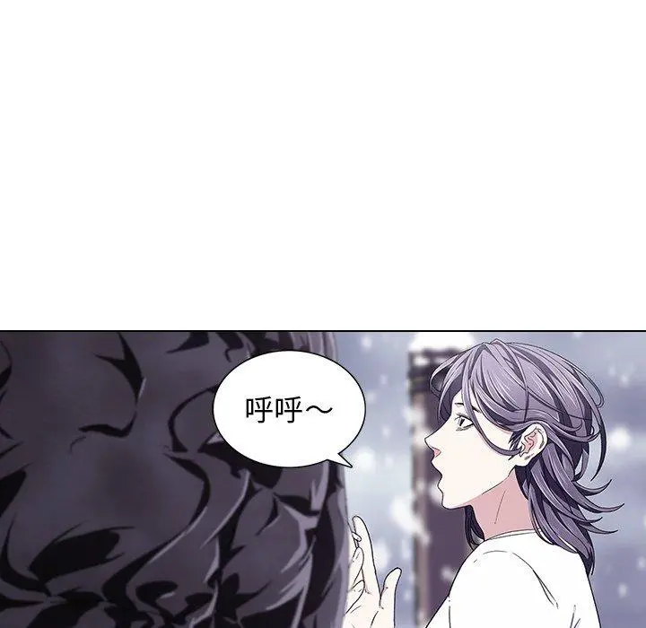 二十岁 - 第6话 - page 114