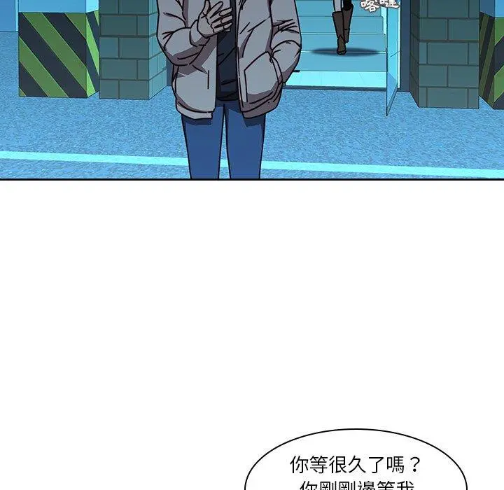 二十岁 - 第25话 - page 24