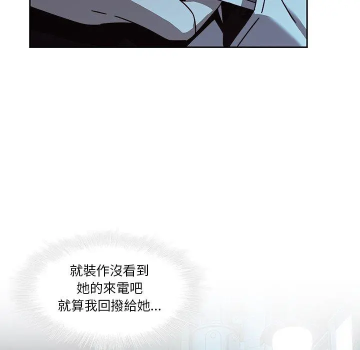 二十岁 - 第25话 - page 29