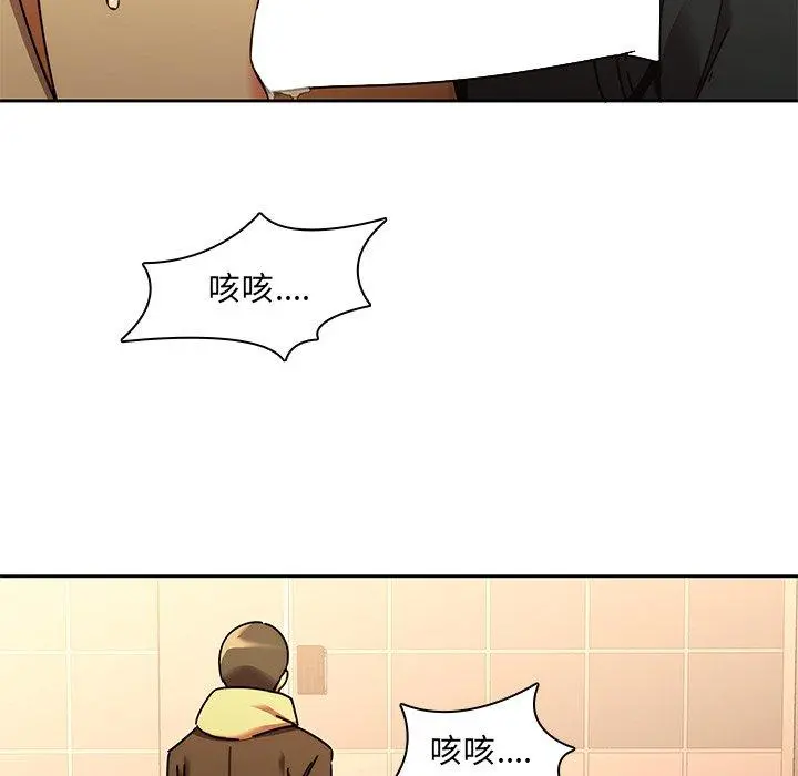 二十岁 - 第25话 - page 33