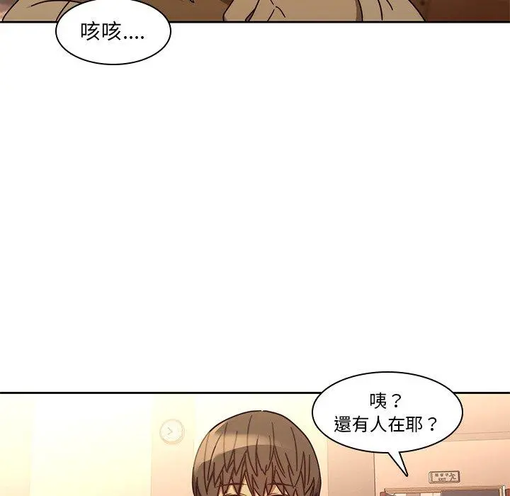 二十岁 - 第25话 - page 36