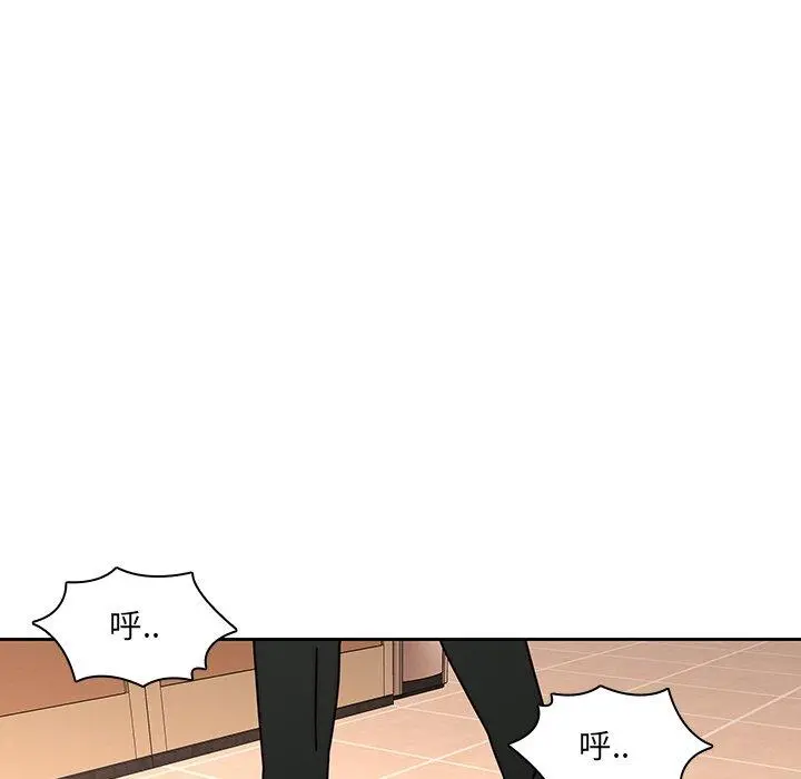 二十岁 - 第25话 - page 69