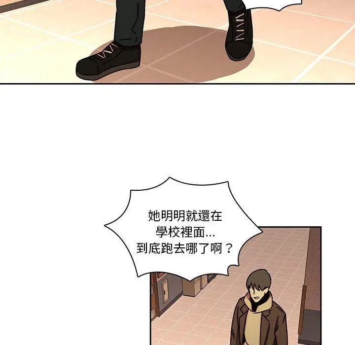 二十岁 - 第25话 - page 70