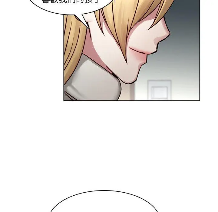 二十岁 - 第41话 - page 35