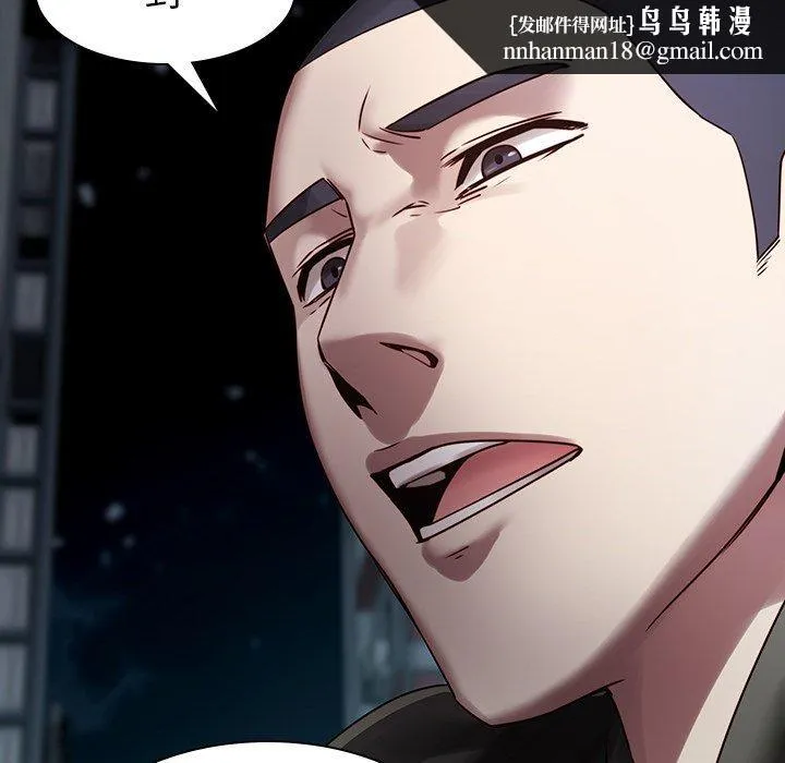 二十岁 - 第41话 - page 54