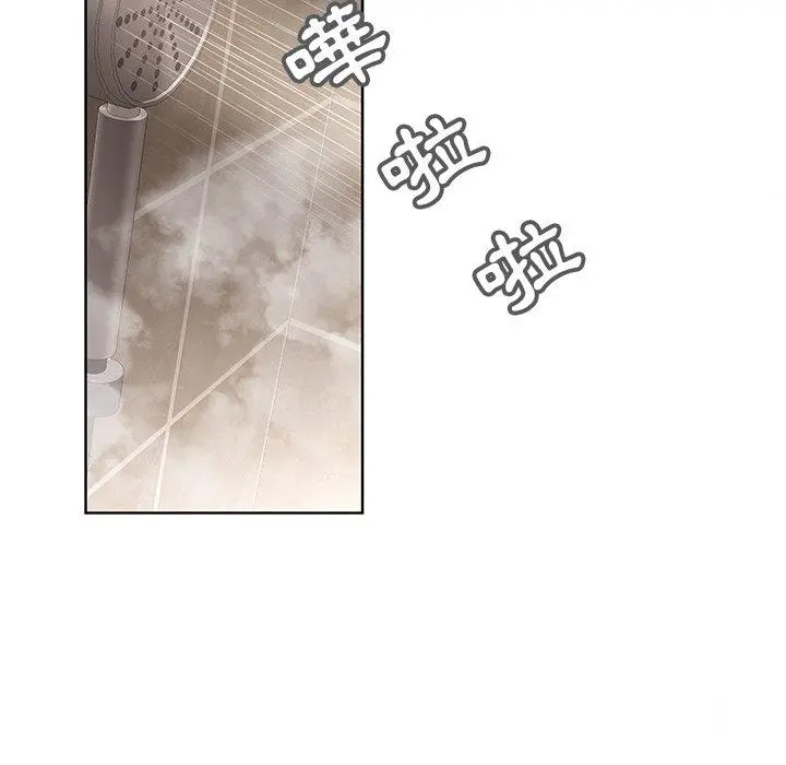 二十岁 - 第41话 - page 60