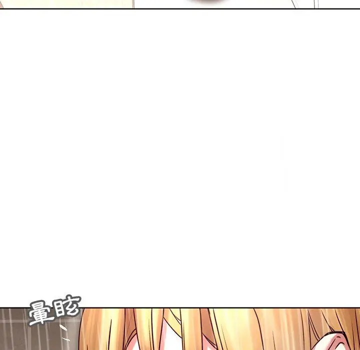二十岁 - 第41话 - page 65