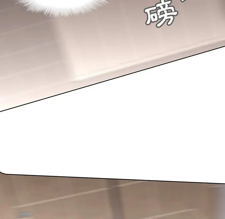 二十岁 - 第41话 - page 68
