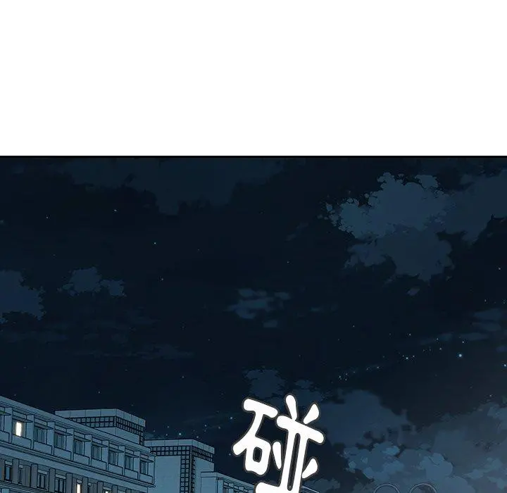 二十岁 - 第27话 - page 14