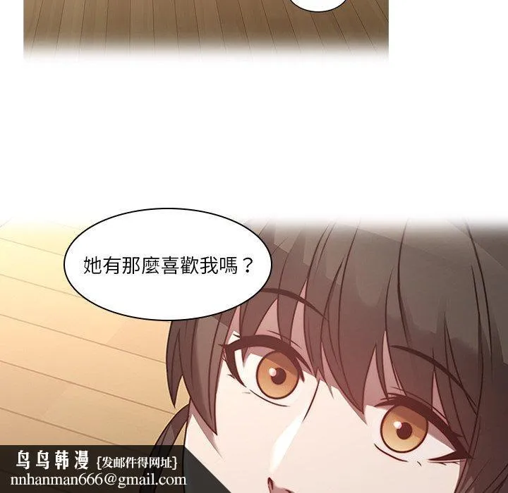 二十岁 - 第27话 - page 54