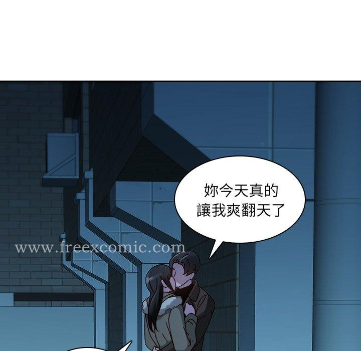 二十岁 - 第27话 - page 59