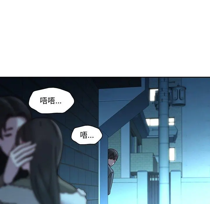 二十岁 - 第27话 - page 63