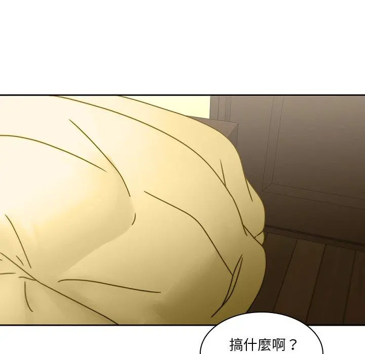 二十岁 - 第27话 - page 71