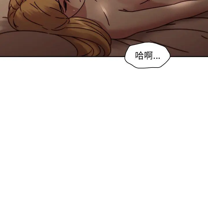 二十岁 - 第27话 - page 83