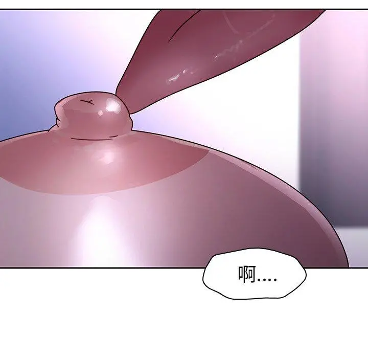二十岁 - 第27话 - page 101