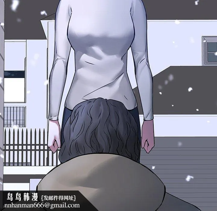 二十岁 - 第48话 - page 57