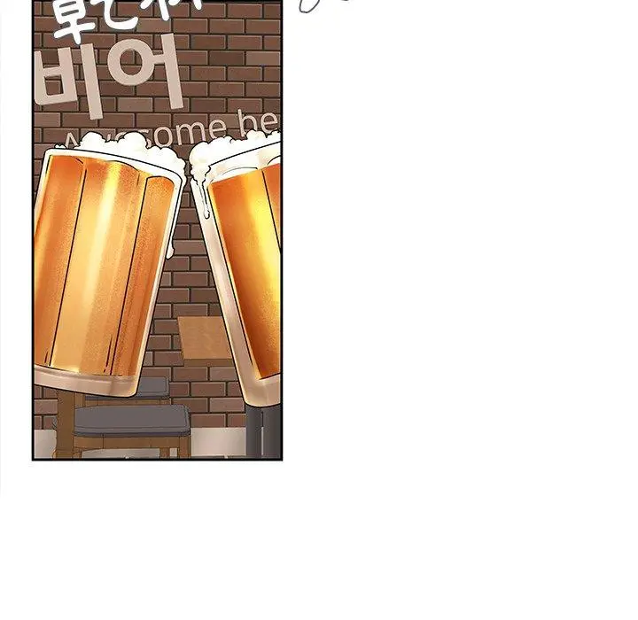 二十岁 - 第48话 - page 84