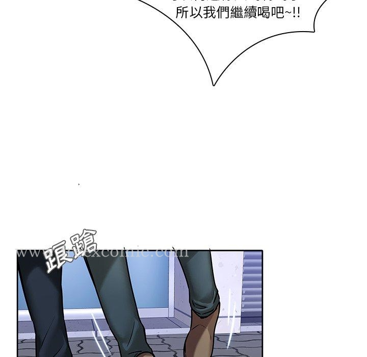 二十岁 - 第48话 - page 102