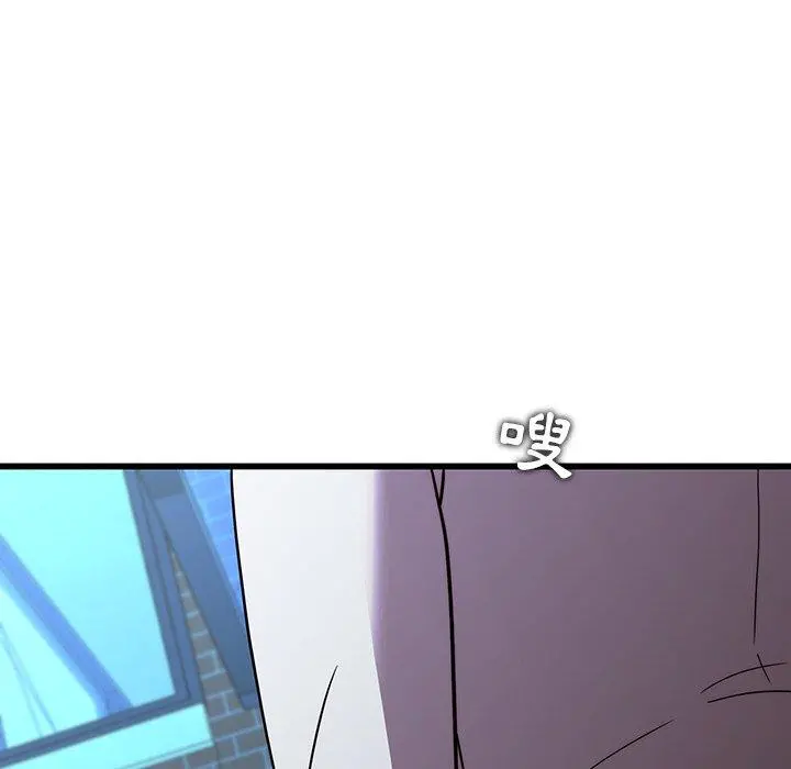 二十岁 - 第19话 - page 41