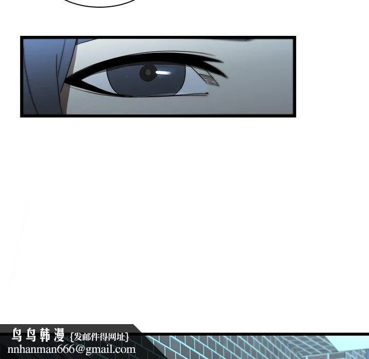 二十岁 - 第19话 - page 50