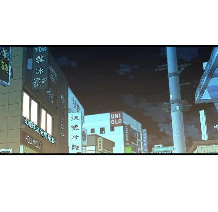 二十岁 - 第19话 - page 69