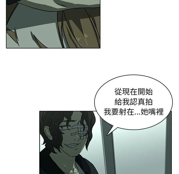 二十岁 - 第8话 - page 18